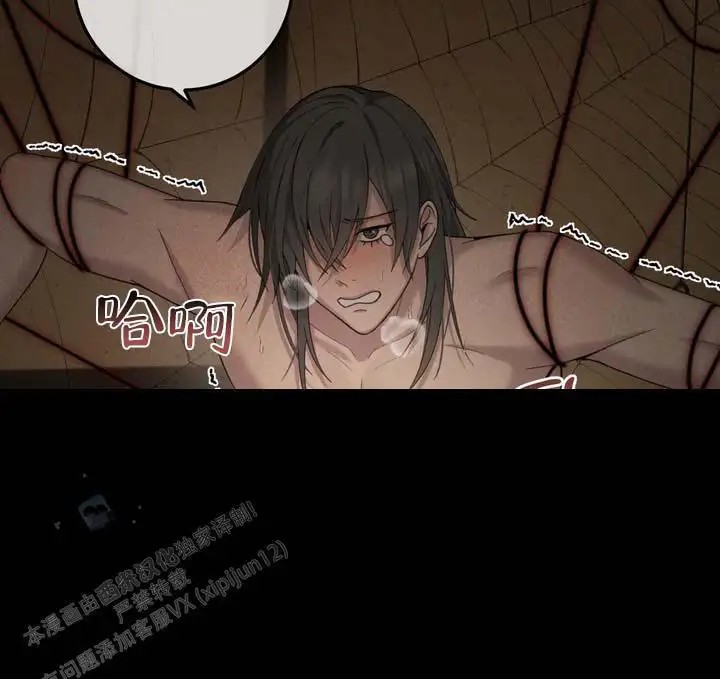 鬼缘 - 不听使唤 - 第37页