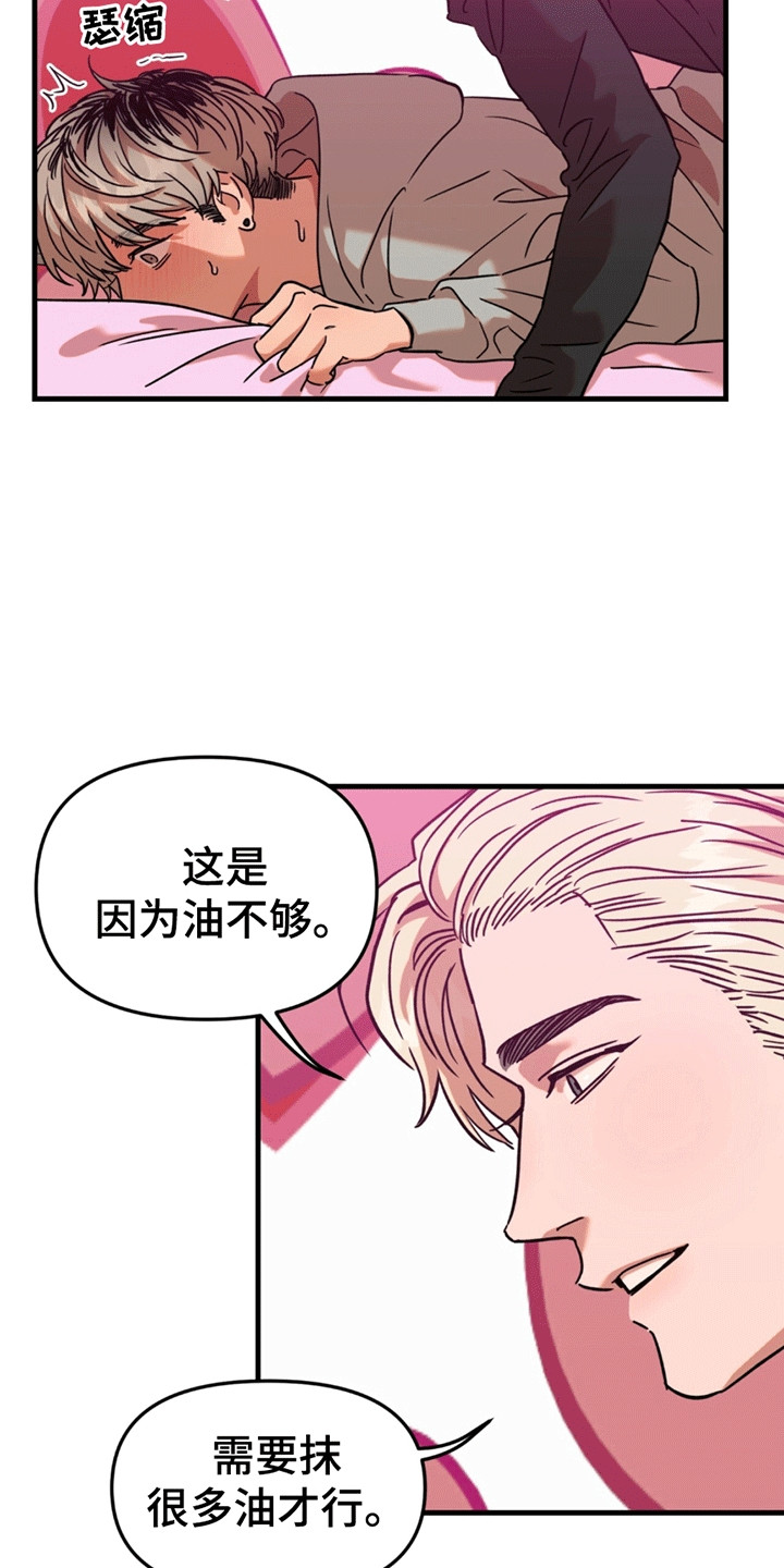 当场逮捕 - 求助 - 第8页