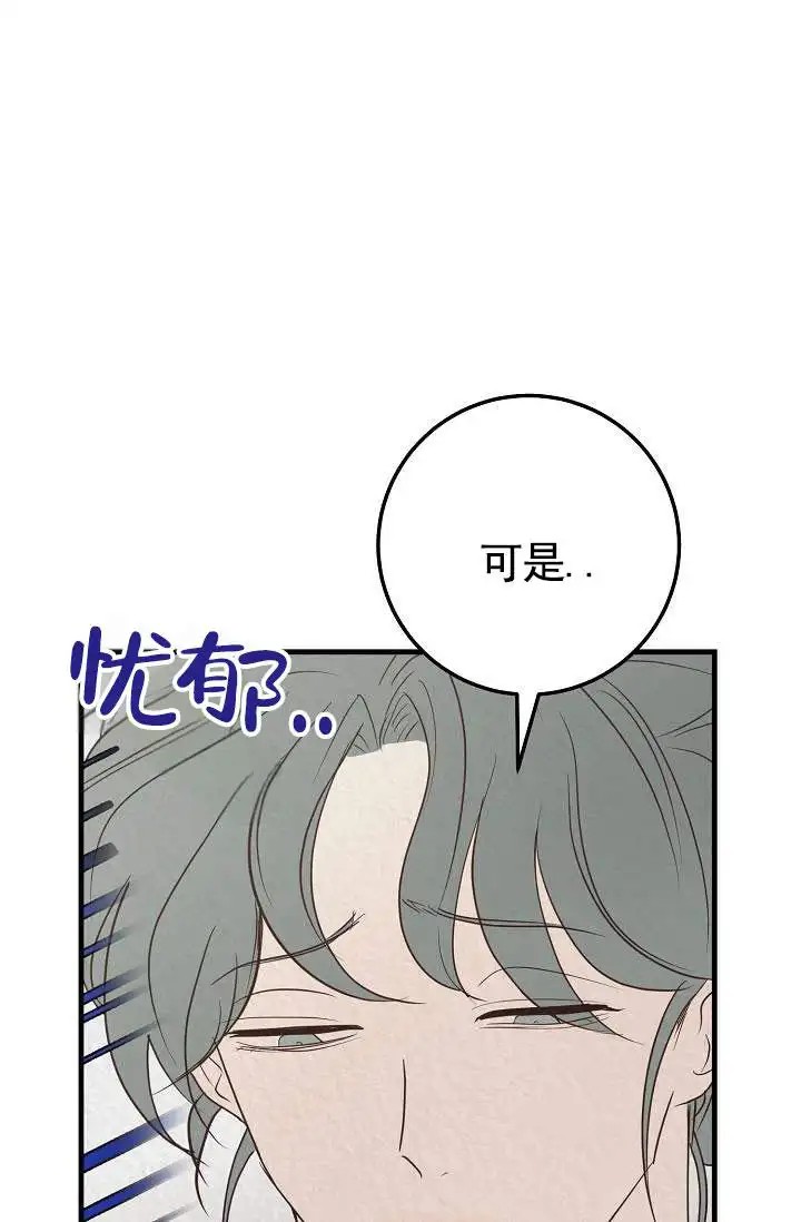 深夜密谈 - 开发日记2 - 第46页