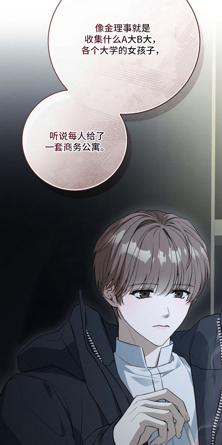 ABO标记法则 - 印象 - 第19页