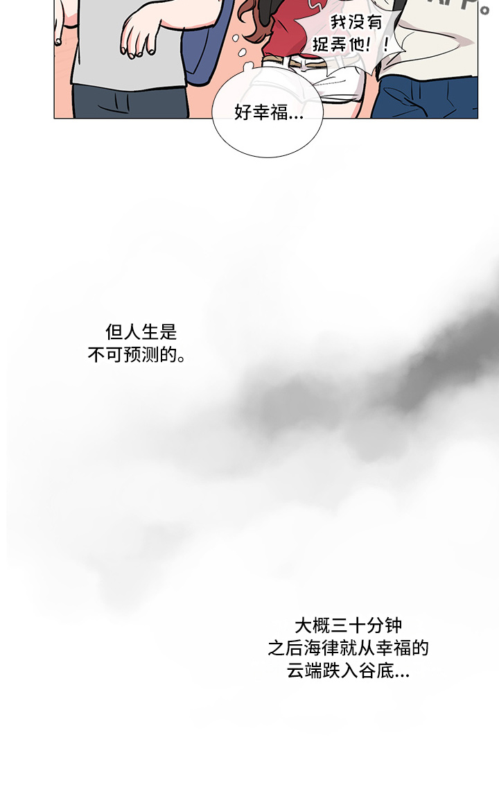 虞美人 - 过关 - 第19页