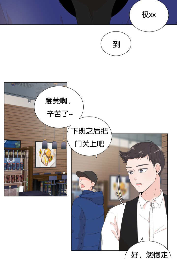 房外的房 - 太害羞了 - 第10页