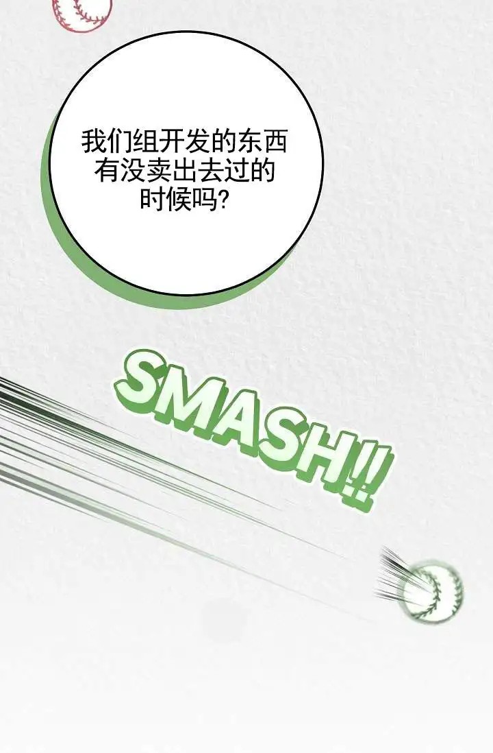 深夜密谈 - 开发日记1 - 第27页