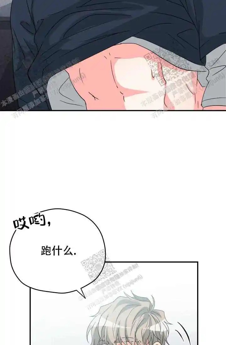 神秘配送 - 这个你常用吧 - 第26页