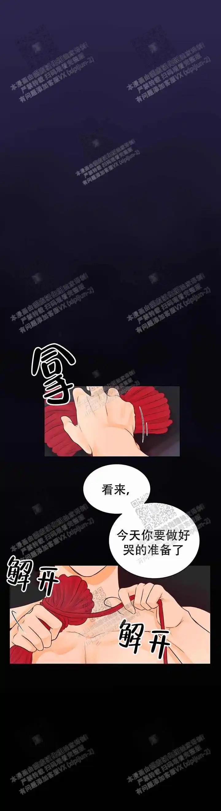 鸟笼 - 什么答案 - 第11页