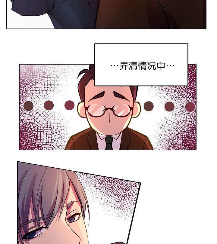 升温 - 一见钟情 - 第19页
