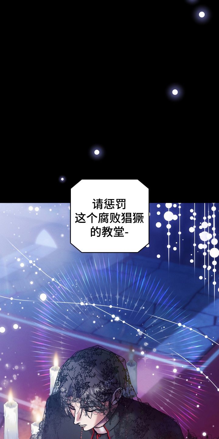 圣灵的果实 - 祈祷 - 第5页