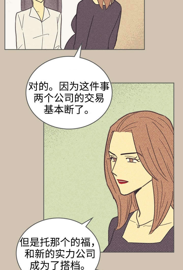 开或关 - 普洱茶 - 第35页