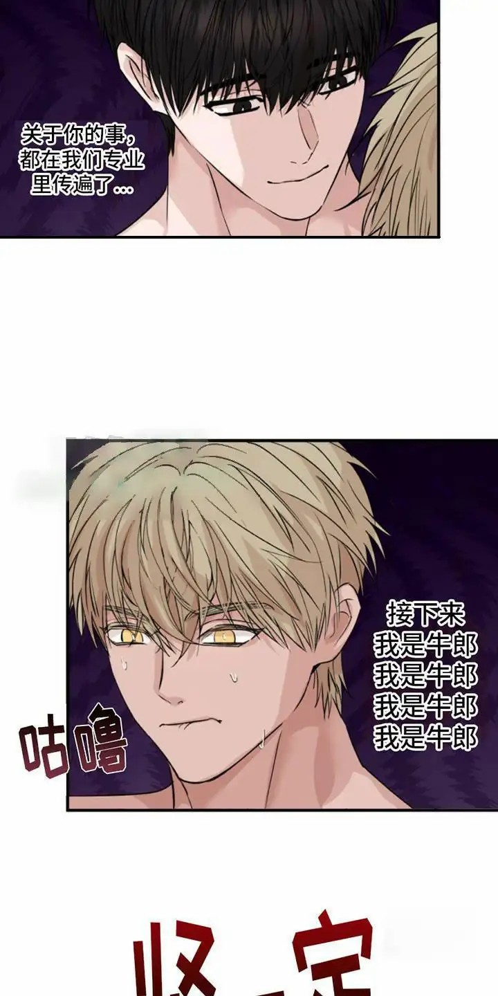 高墙之下 - 离开的办法 - 第7页