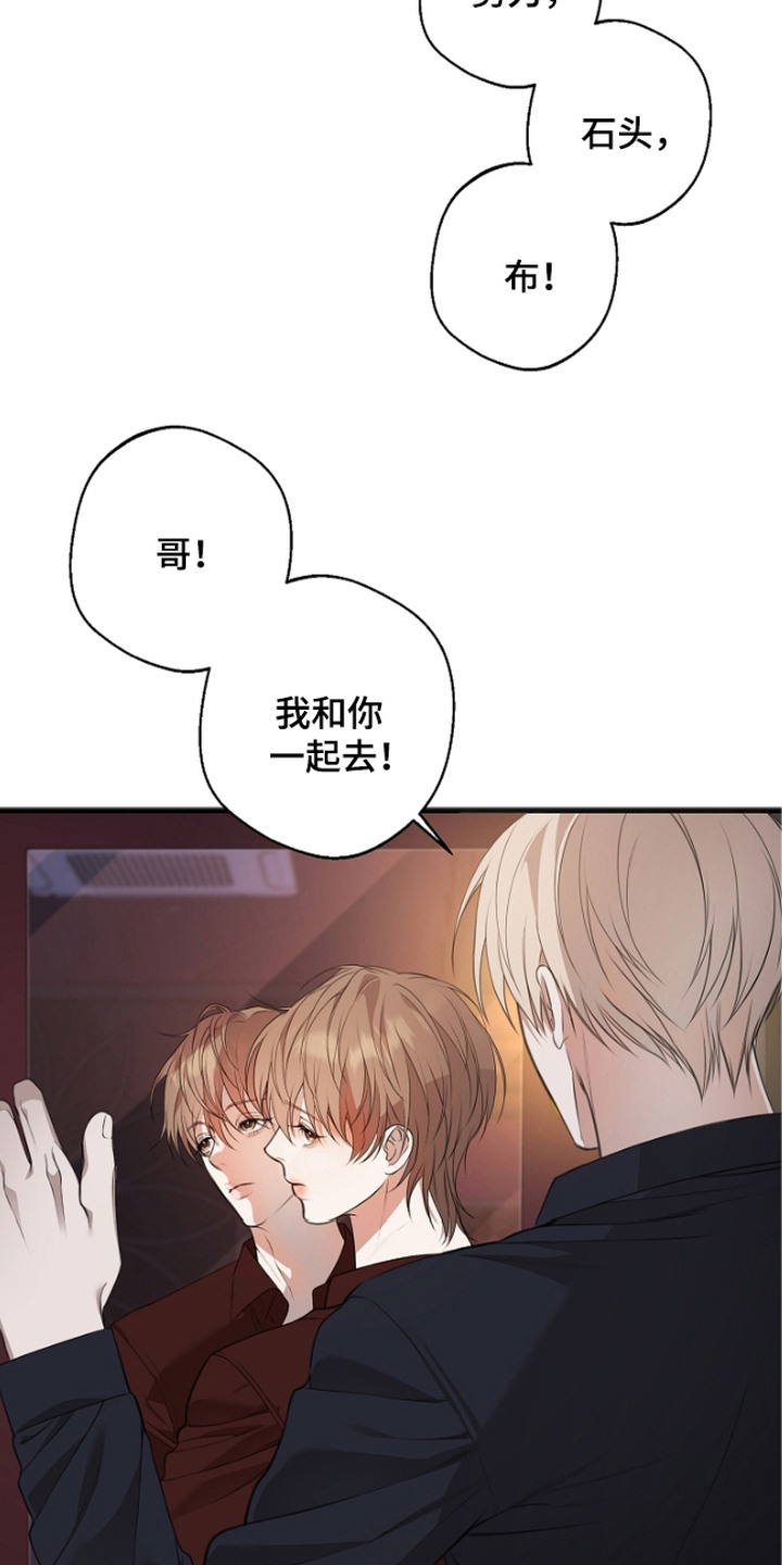激痛 - Name现象 - 第17页