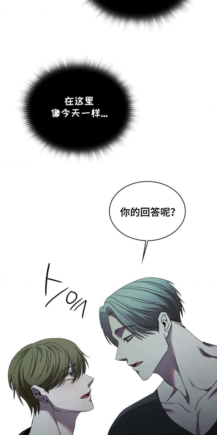画中人 - 预约 - 第10页