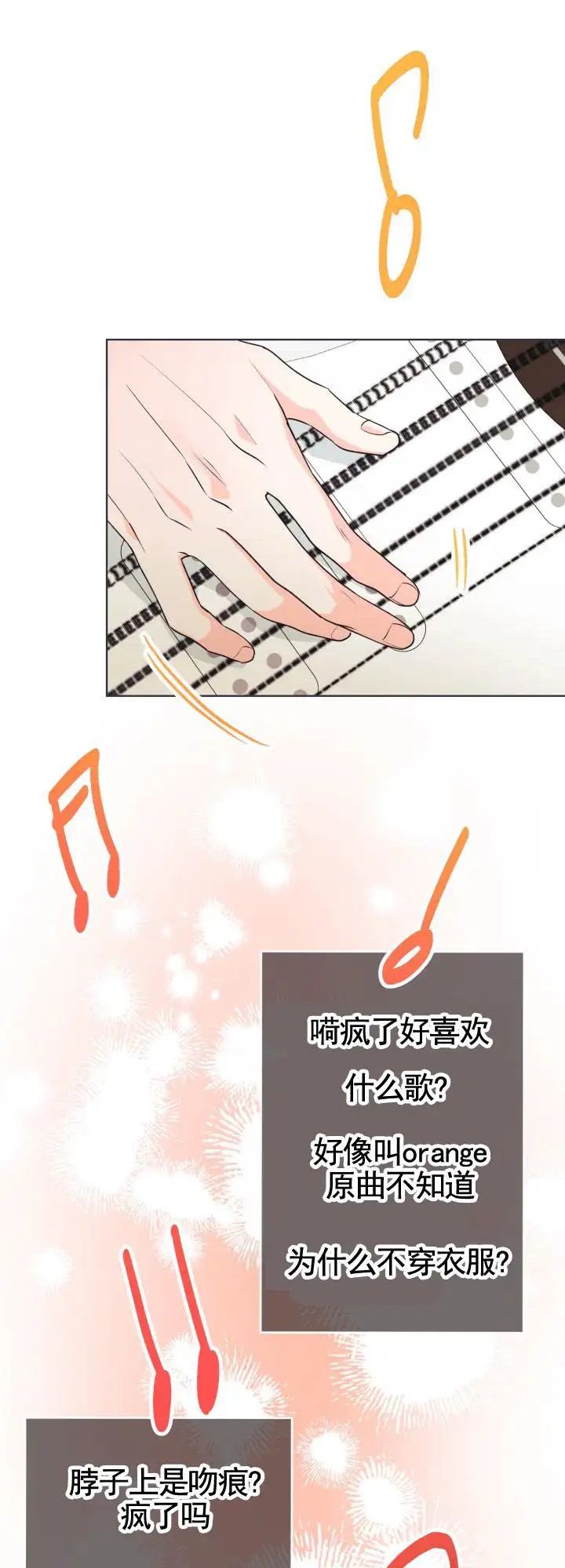重现浪漫 - 直播 - 第13页