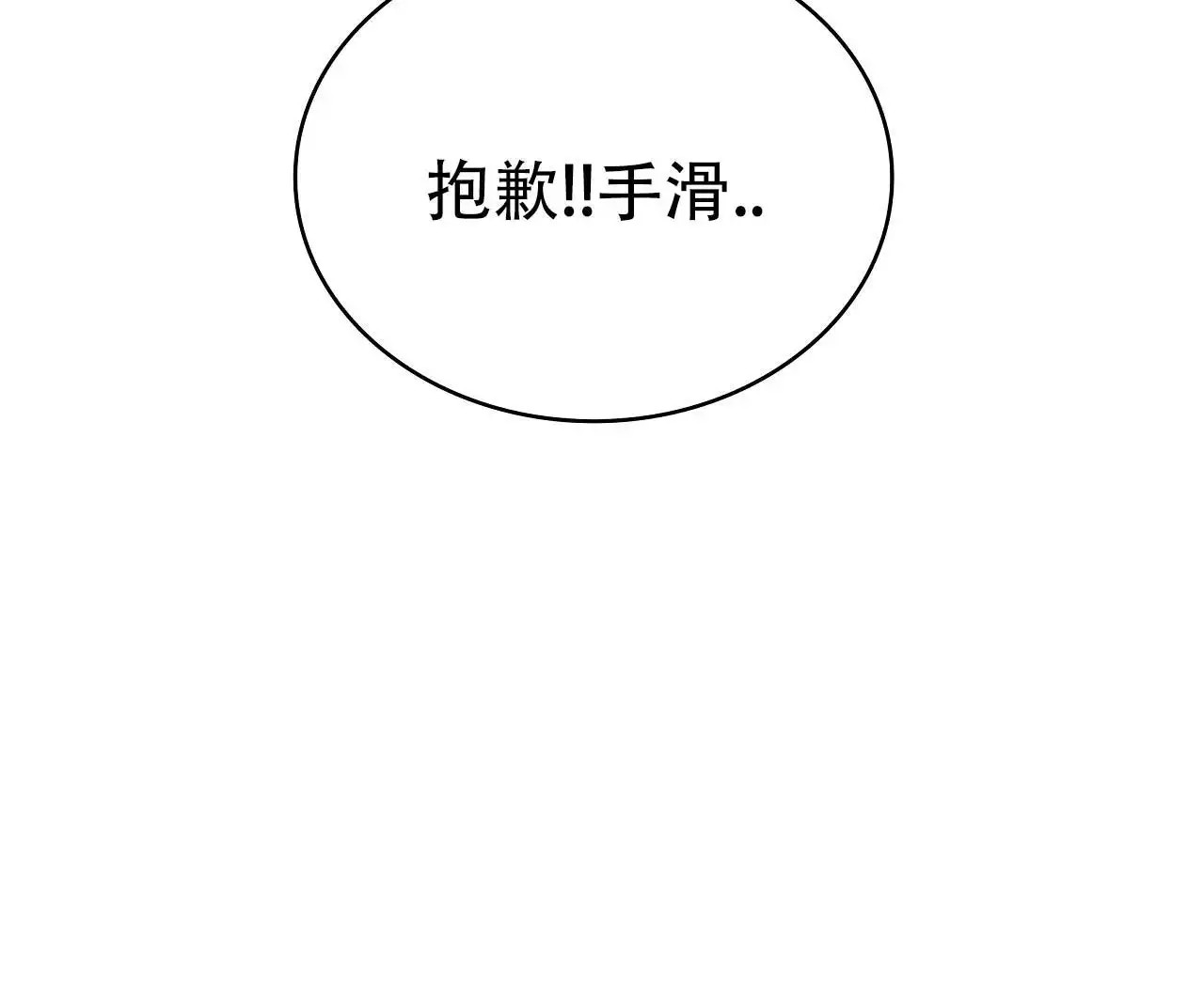 七日情缘 - 互相帮忙 - 第9页
