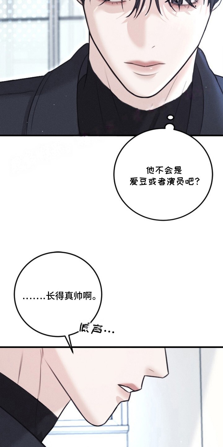 春声细语 - 初印象 - 第12页