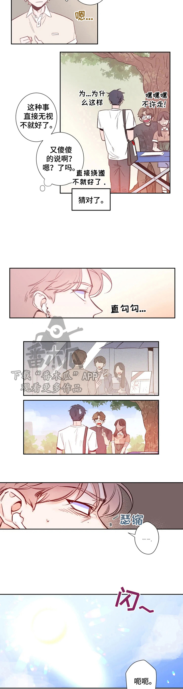 素描 - 等待着什么 - 第5页