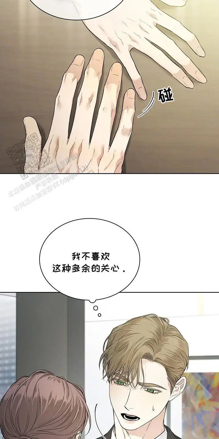 强制吻痕 - 新闻 - 第14页
