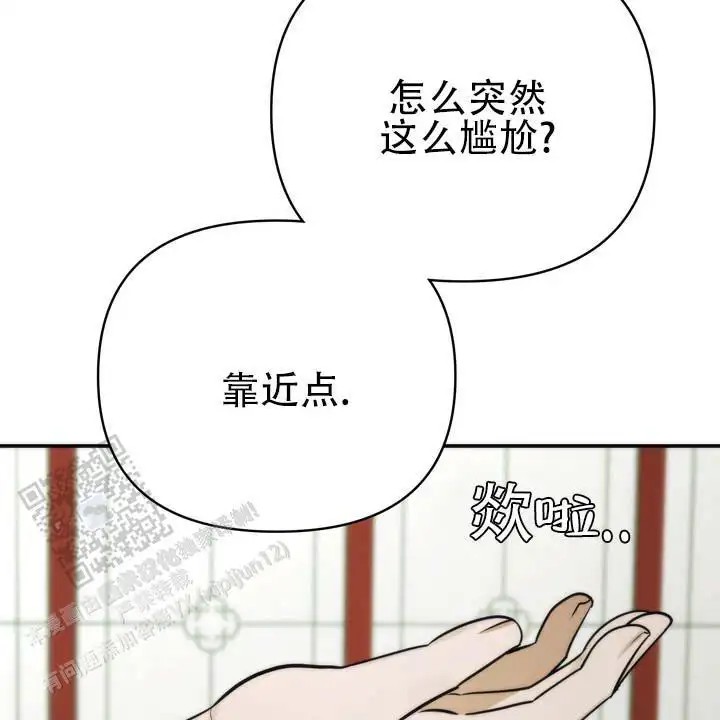 黎明之雨 - 不现实 - 第35页