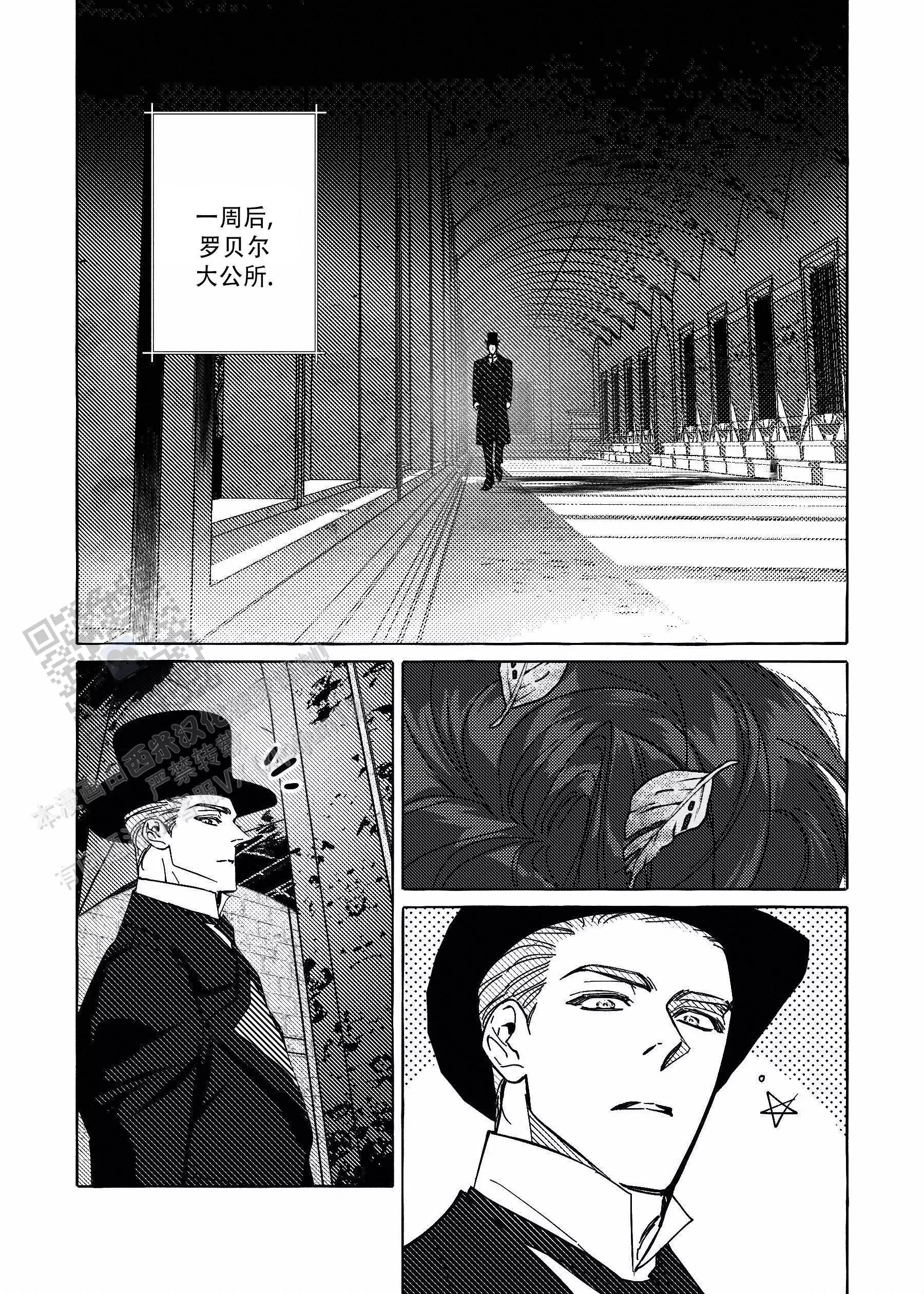 珍珠 -   - 第6页