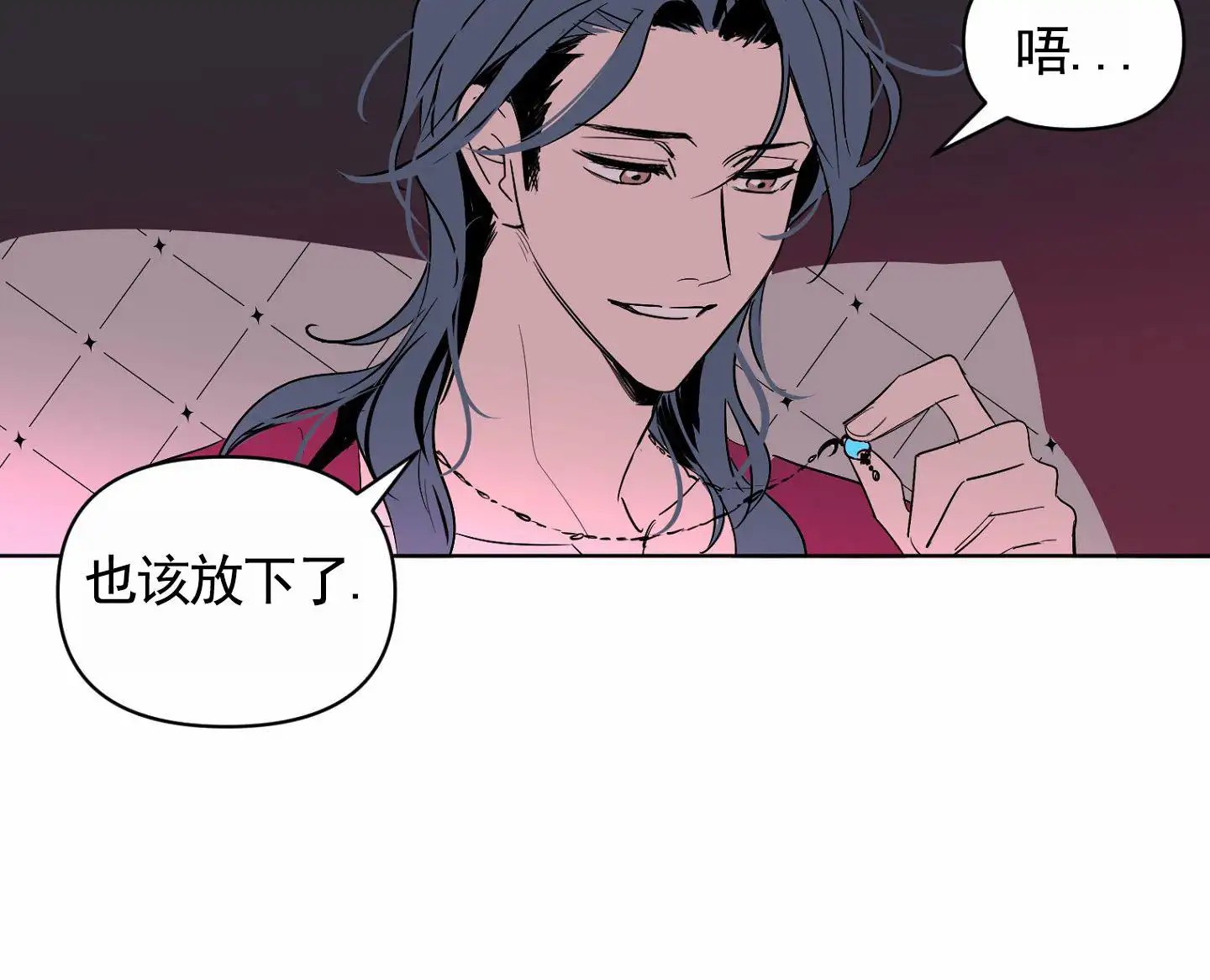 秋冬的约会 - 很喜欢 - 第31页