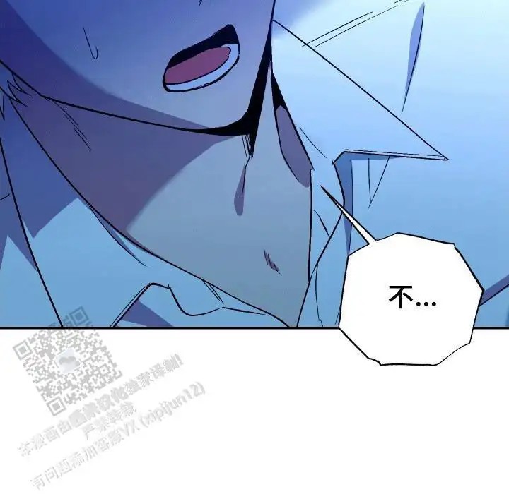 发小驱魔师 - 救人 - 第27页