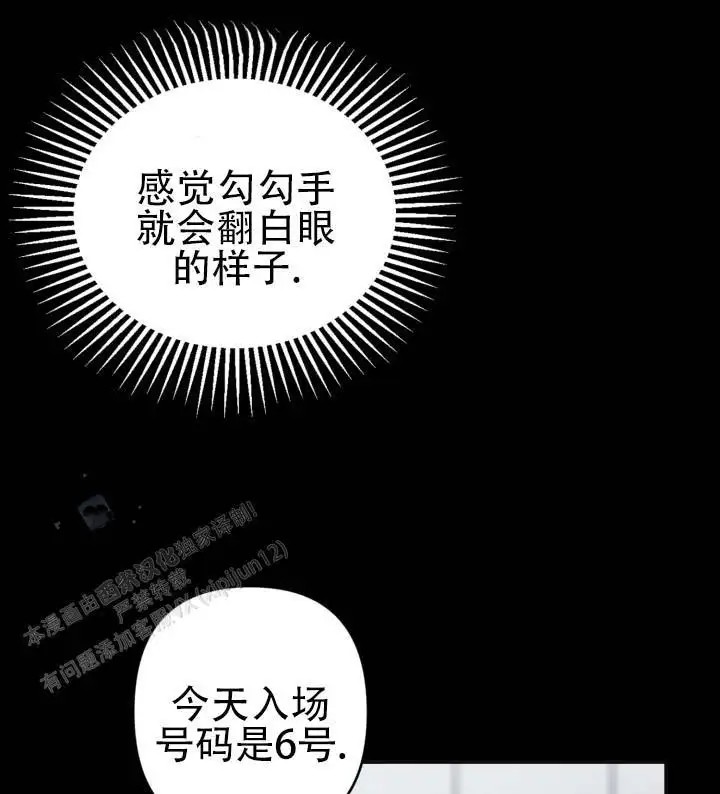 饭拍禁区 - 跟我同岁 - 第41页