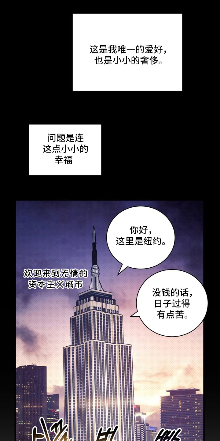 冰点舞台 - 偶像 - 第31页