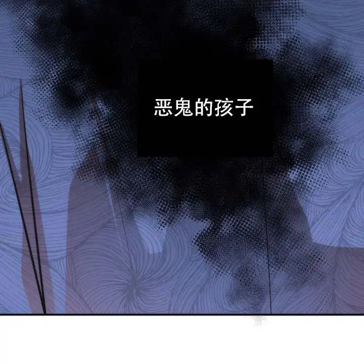 黎明之雨 - 擅自开门 - 第42页