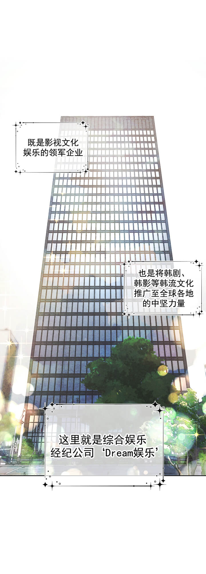 偿还 -  序章 - 第6页