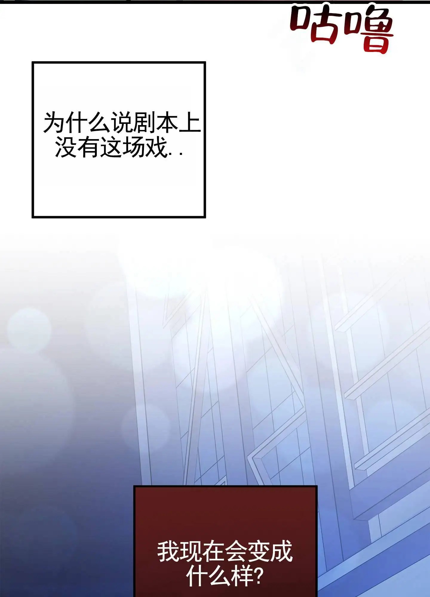 致命剧本 - 赞助商 - 第5页