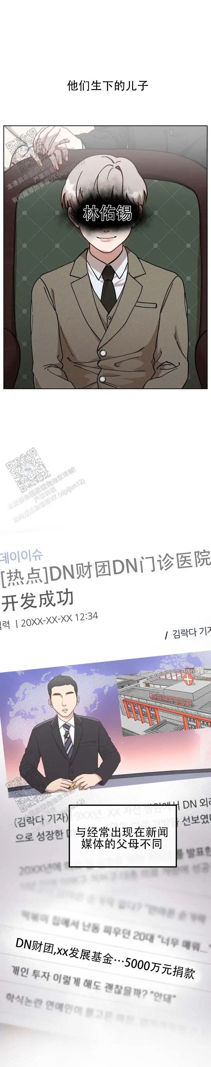 真爱教学 - 松松软软 - 第10页