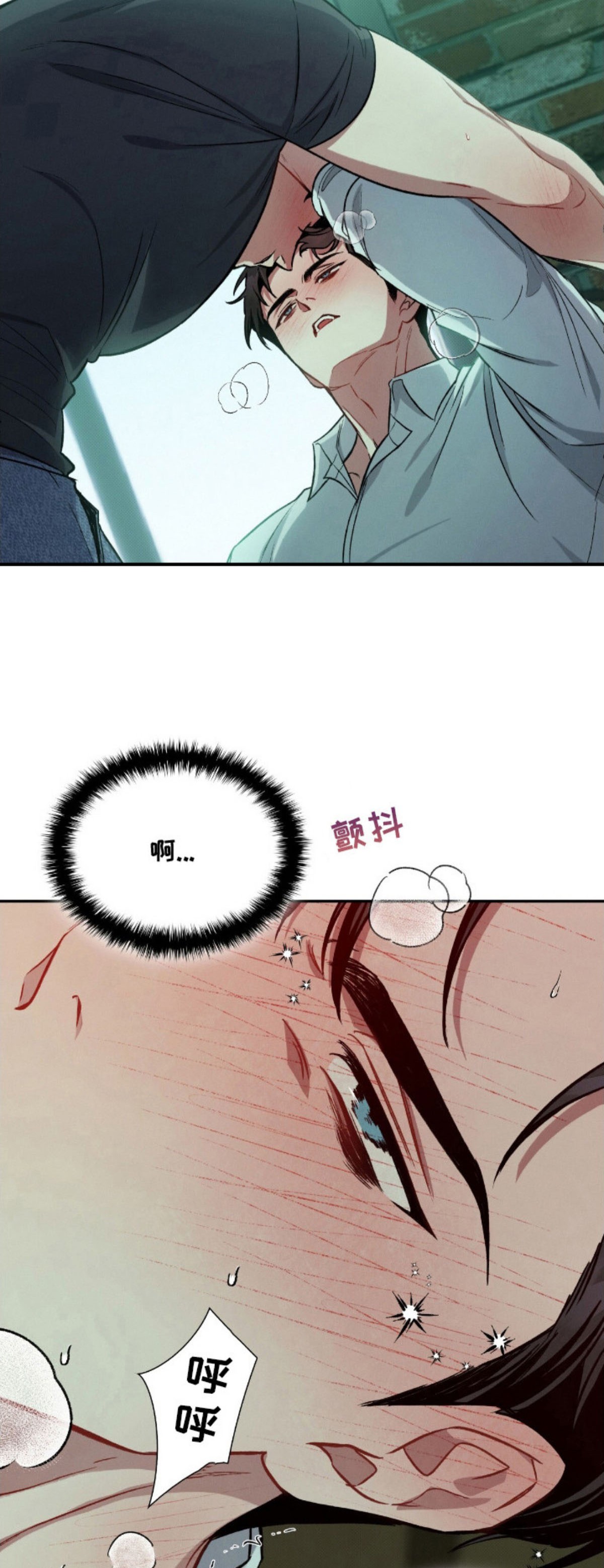 无名救赎 - 无法拒绝 - 第11页