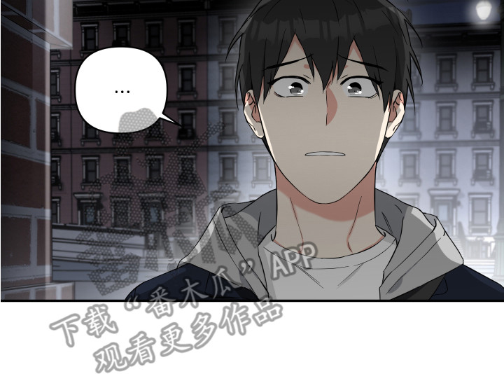 倒霉吸血鬼 - 无处可去 - 第21页
