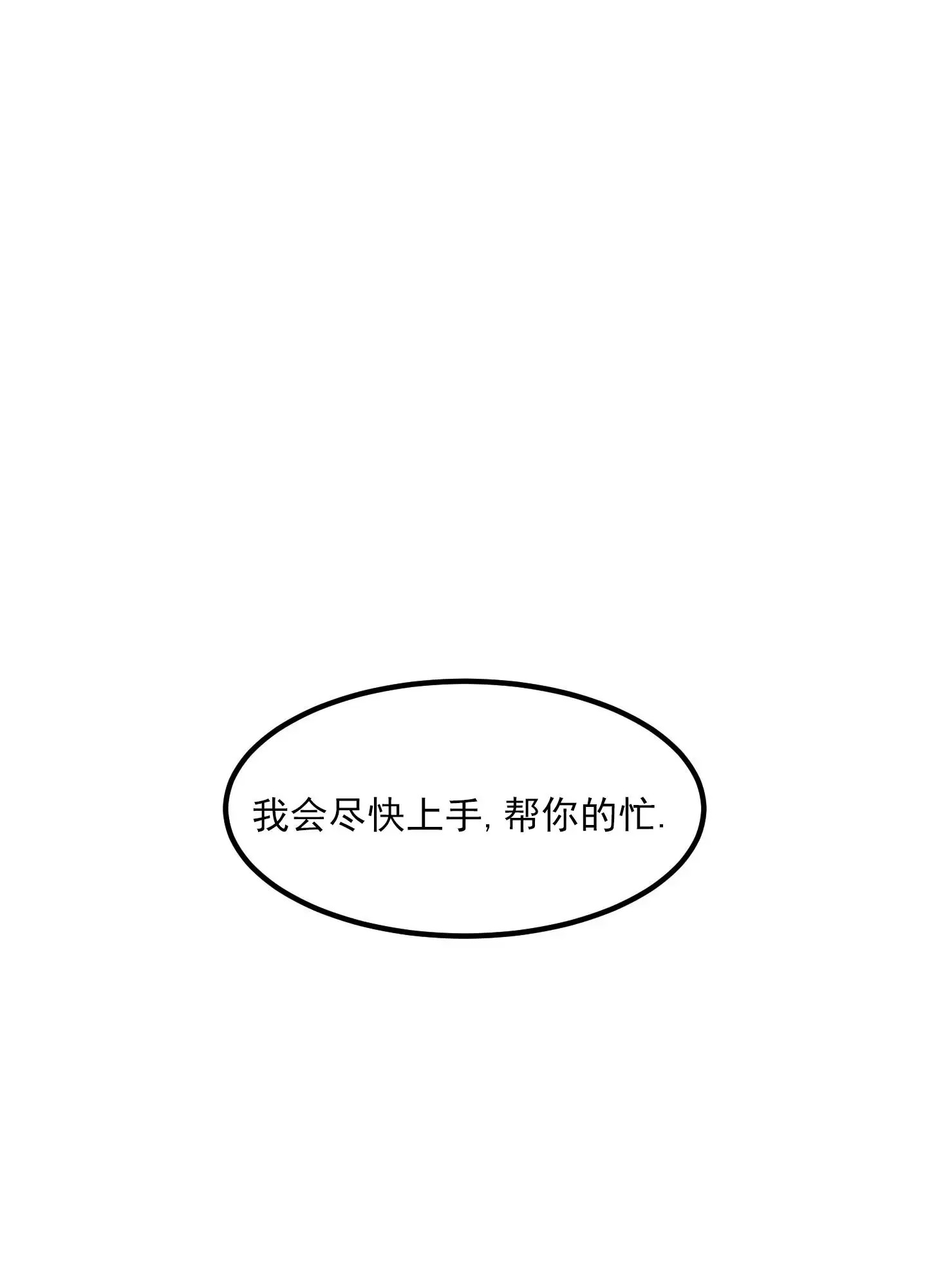 黄金情结 - 癖好 - 第43页