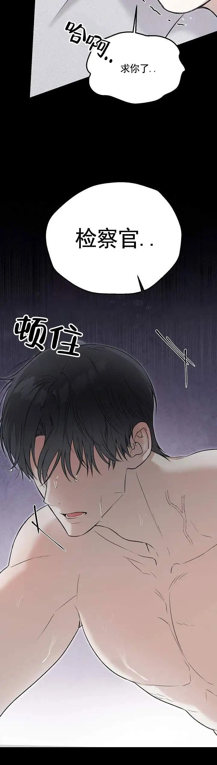 三角法则 - 工作 - 第6页