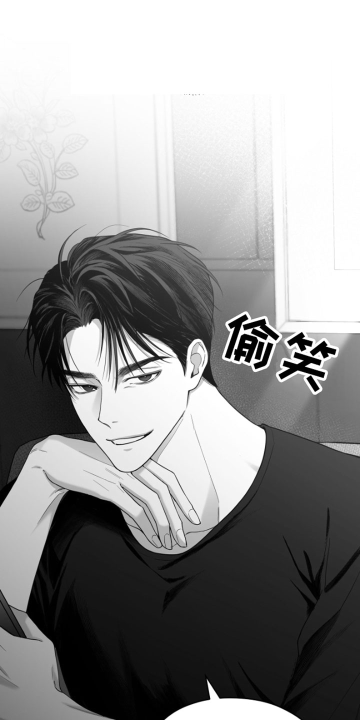 合作的博弈 - 吃 - 第16页