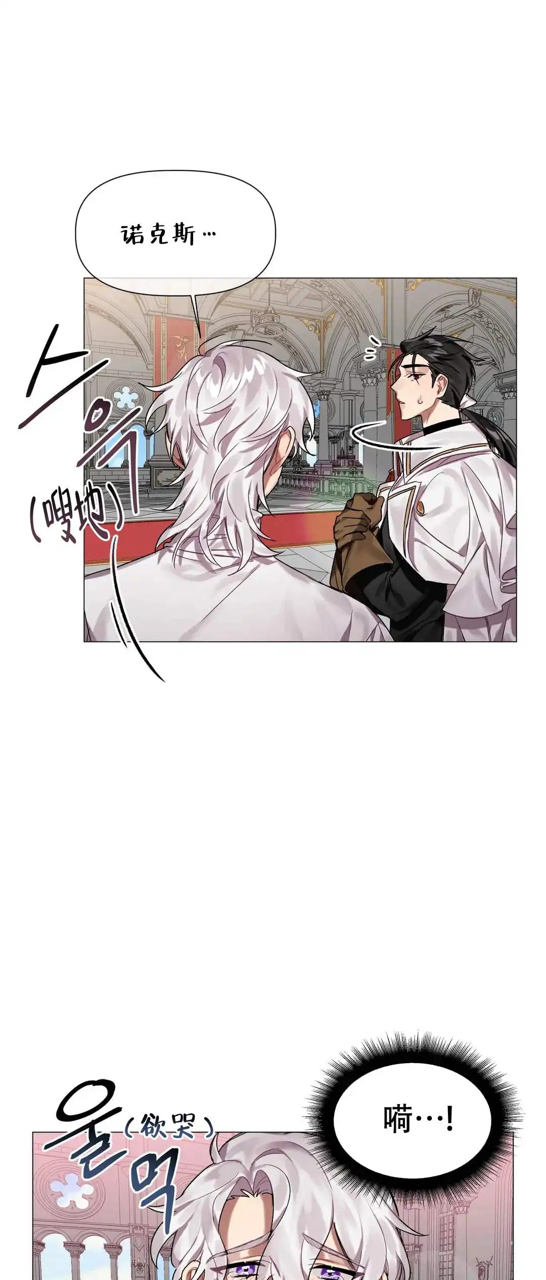 被冤家求婚了 - 打什么主意 - 第8页