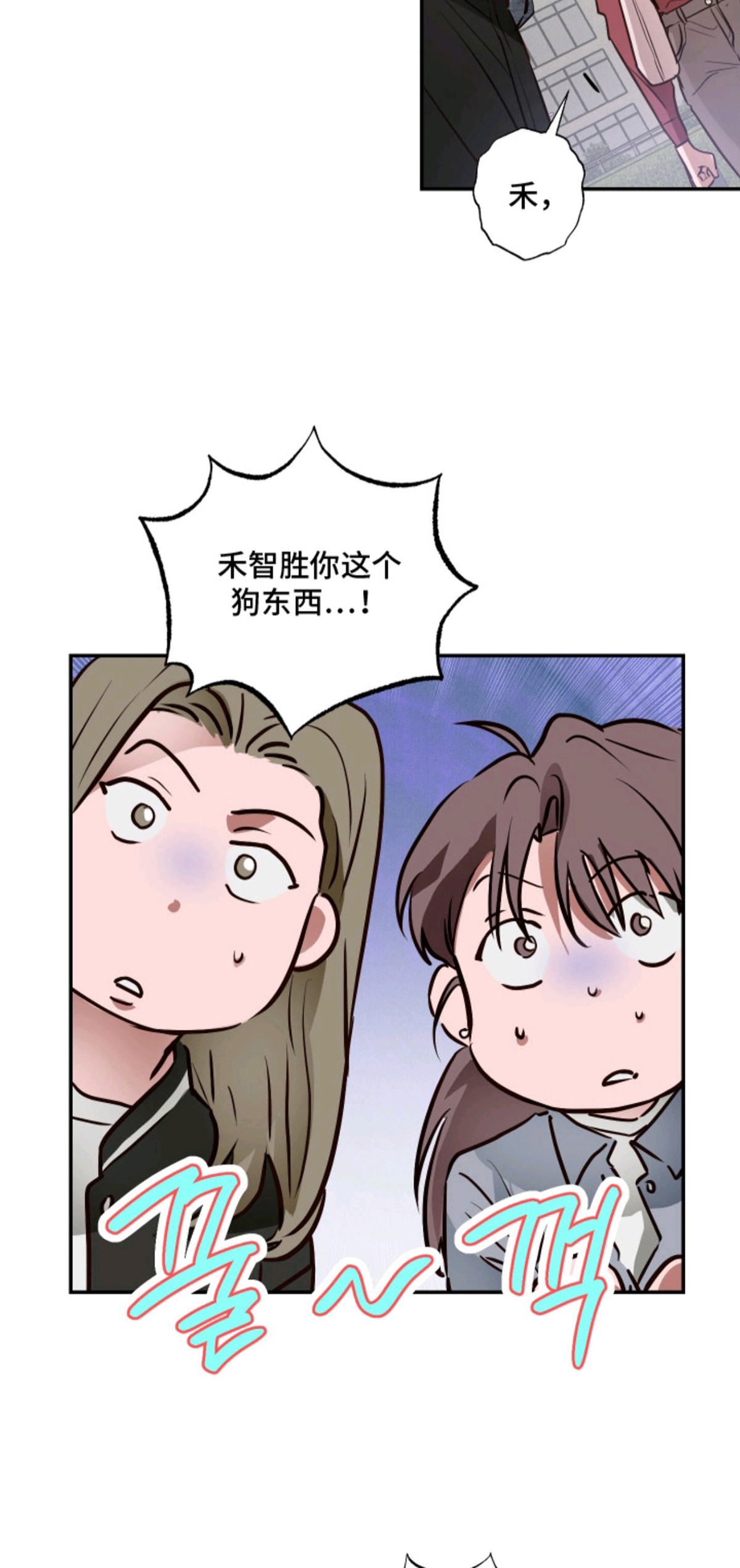 饲爱游戏 - 帅气的脸 - 第14页