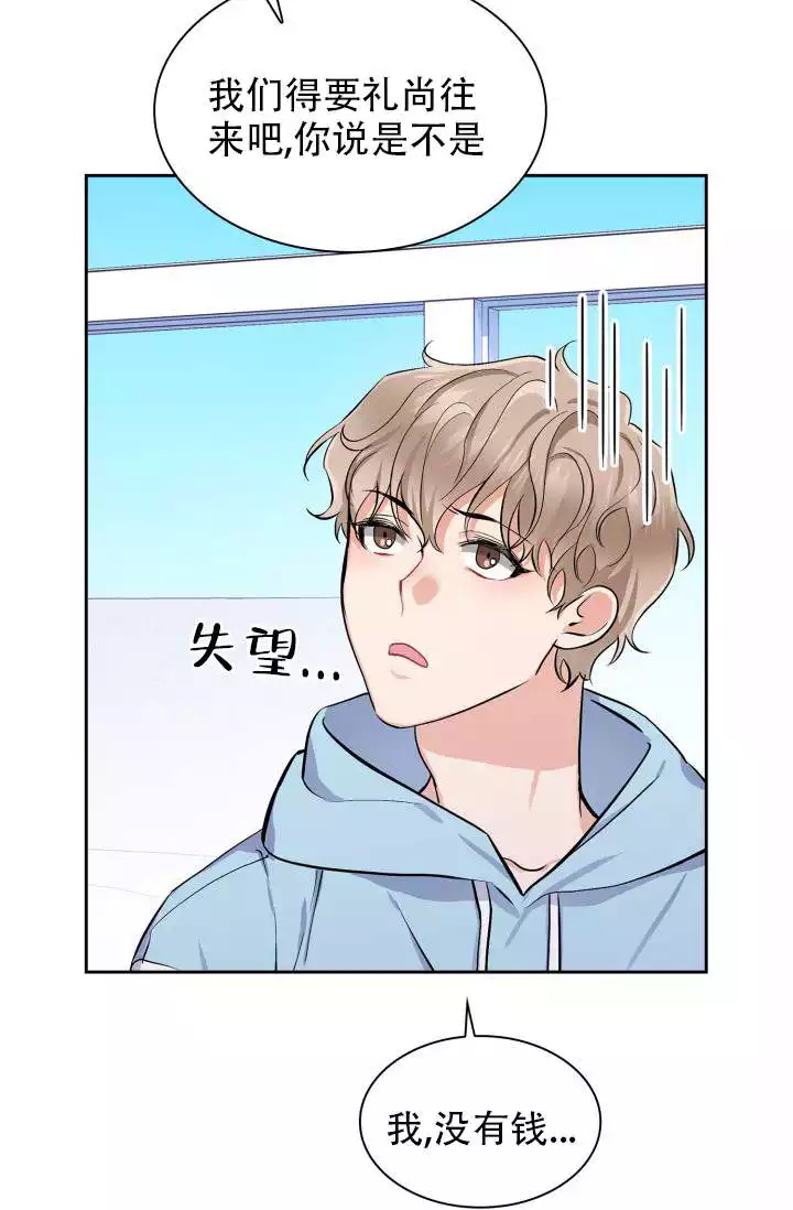 彩排 - 请求 - 第31页