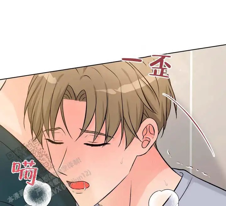 青涩乐园 - 这可能吗 - 第7页