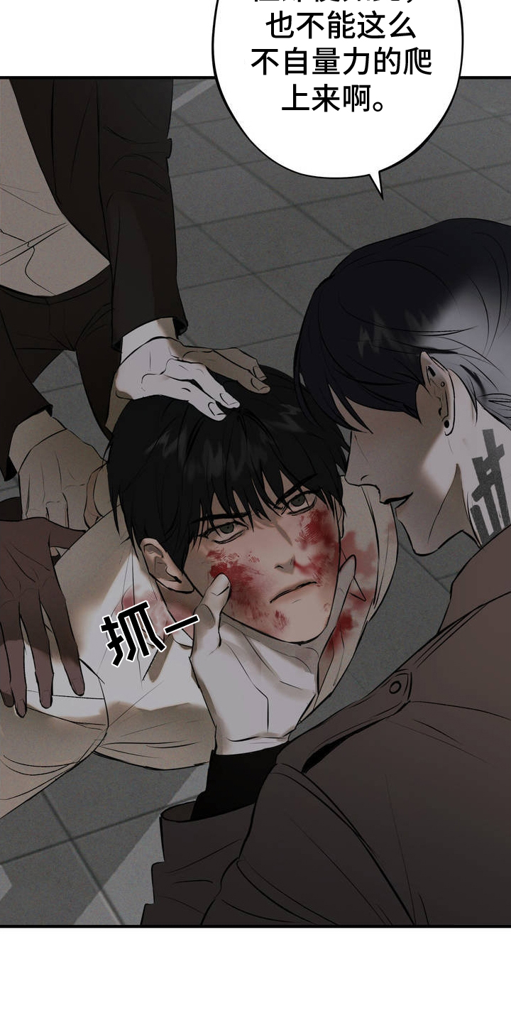黑城之剑 - 生活 - 第6页