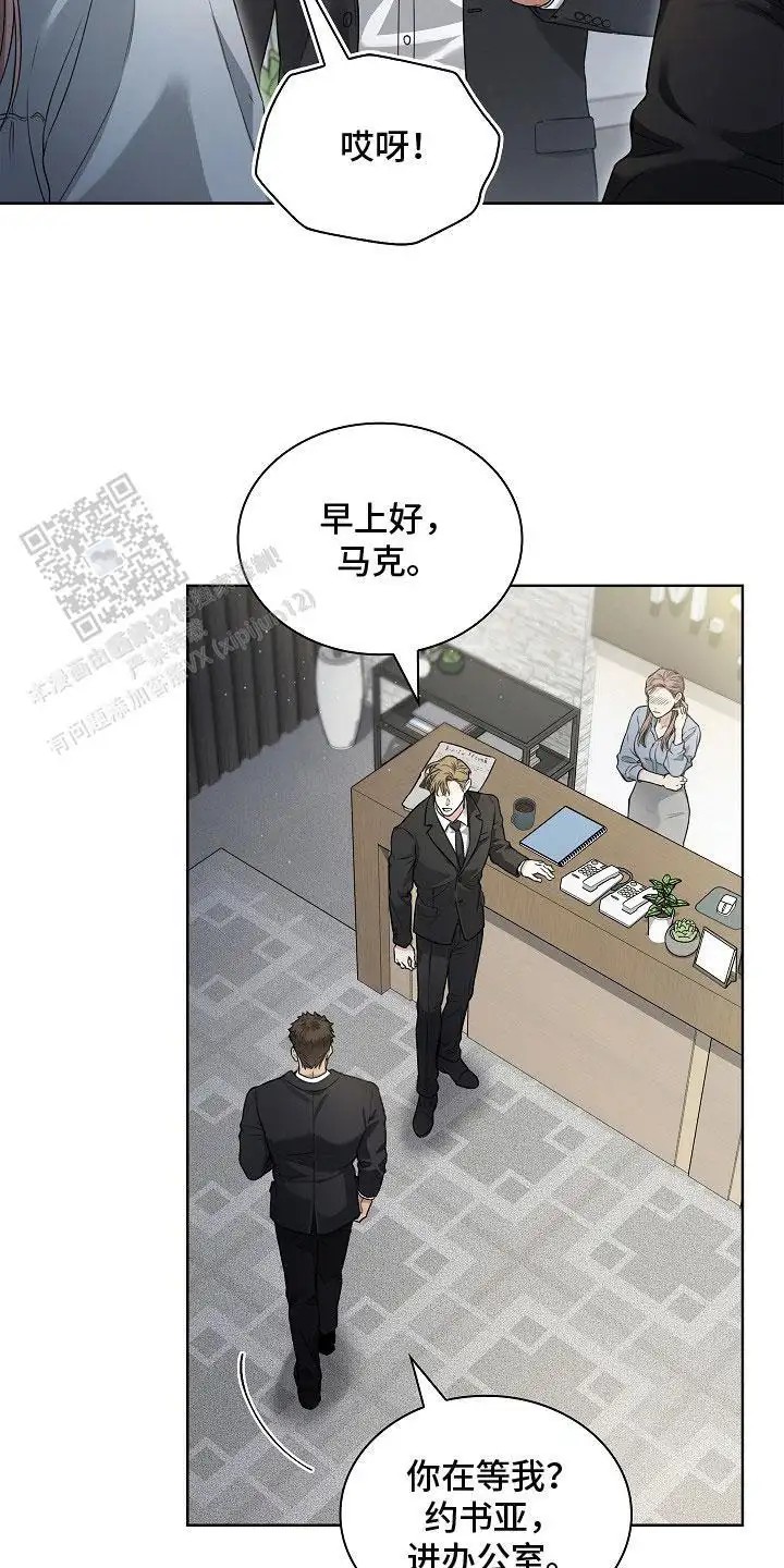强制吻痕 - 新闻 - 第19页