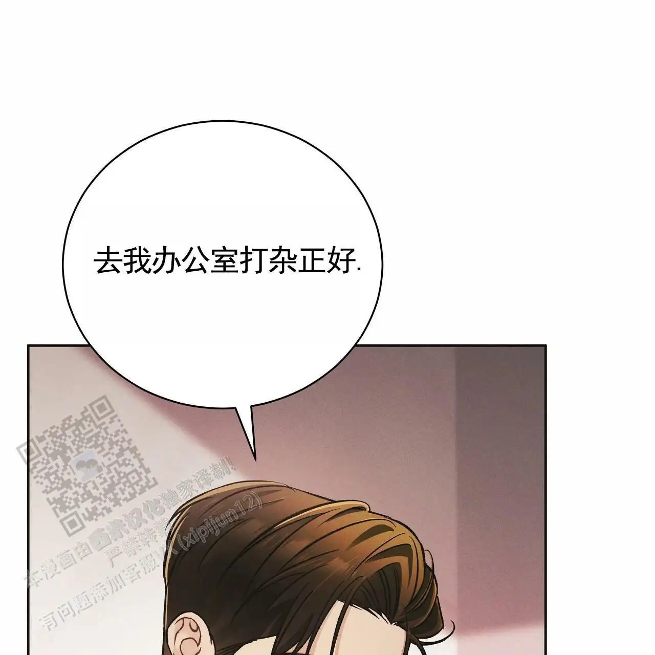 幸运游戏 - 挖人 - 第59页