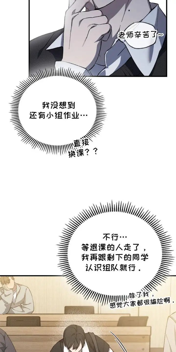 特别课题小组 - 通识课程 - 第19页