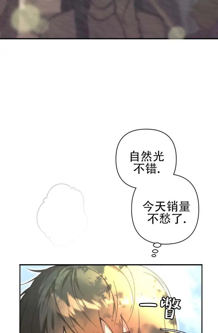 饭拍禁区 - 我想买 - 第5页
