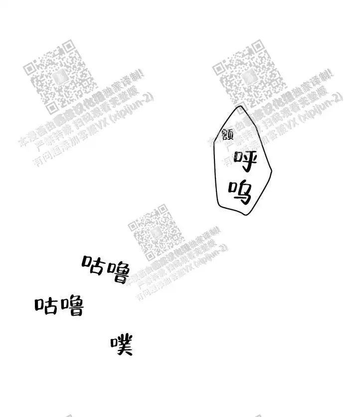 混乱欲望 - 认清 - 第9页