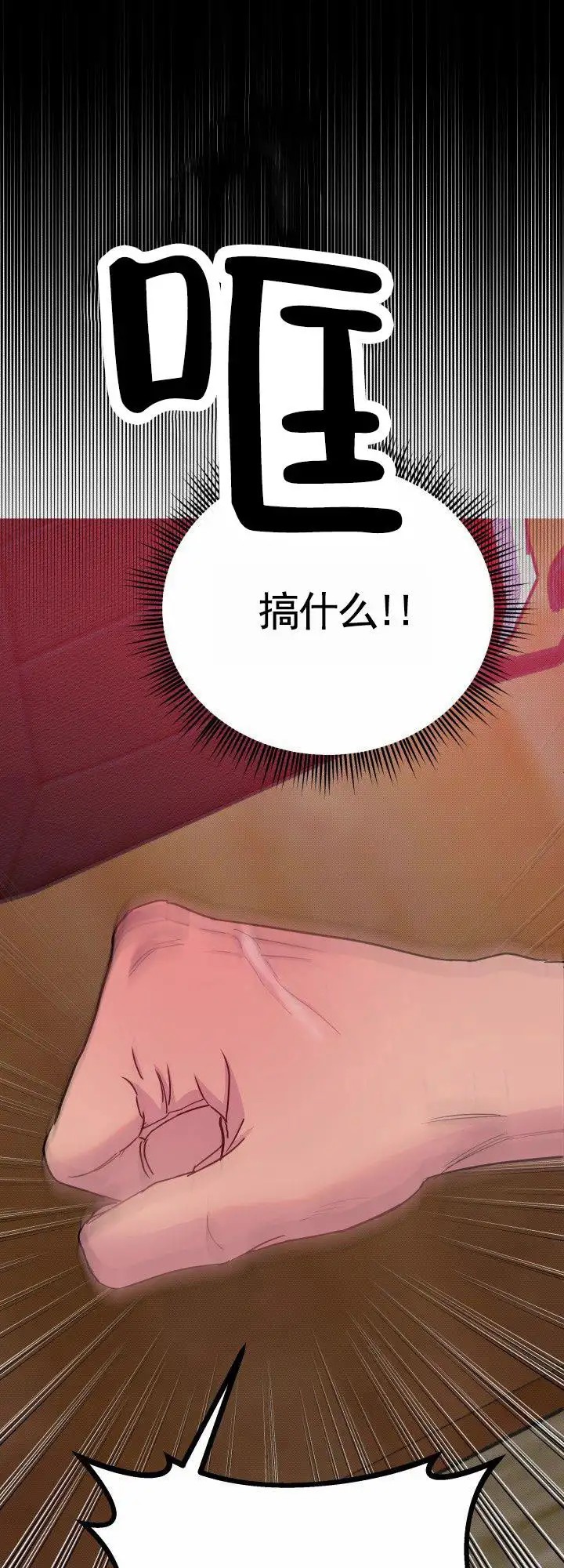 专属诱因 - B计划 - 第30页