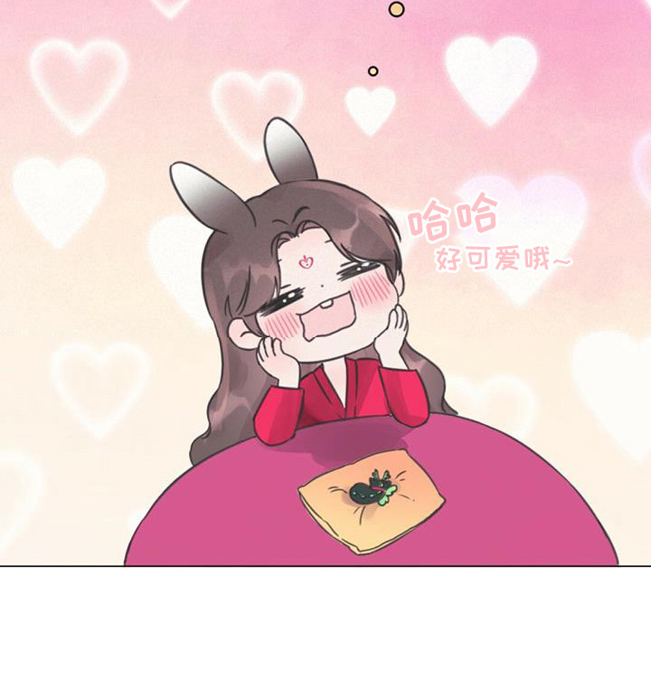 兔兔的小龙宝 - 铃铛 - 第14页