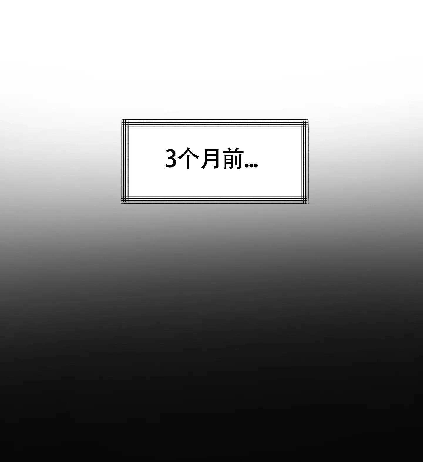 奇怪情缘 - 头痛欲裂 - 第11页