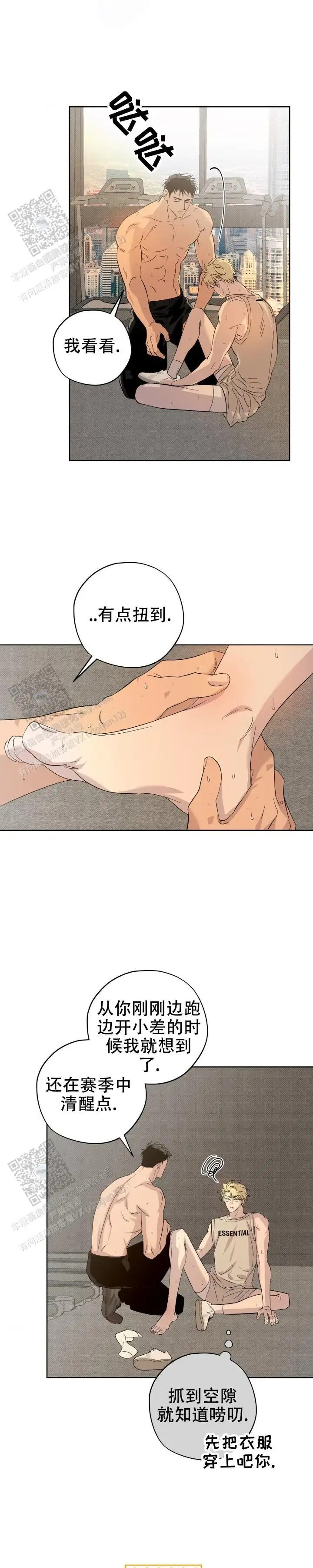 幸运赛道 - 聊一下 - 第19页