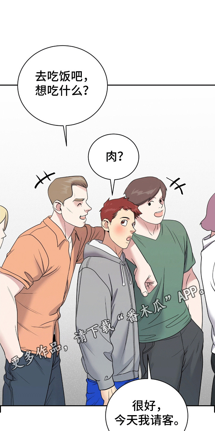 搏击俱乐部 - 伤害不大侮辱极强 - 第21页